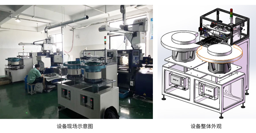 電池帽全自動上下料設(shè)備