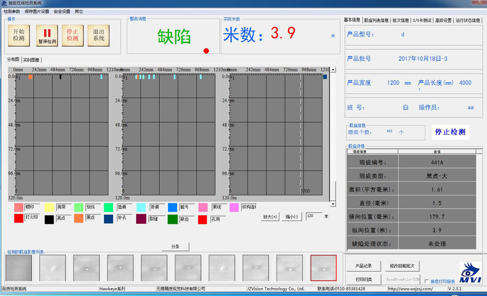 應用現場